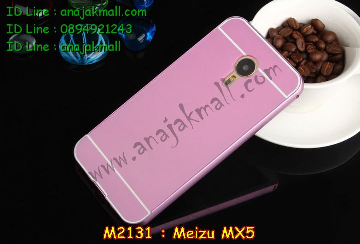 เคส Meizu MX 5,รับพิมพ์ลายเคส Meizu MX 5,เคสสมุด Meizu MX 5,รับสกรีนเคส Meizu MX 5,เคสบัมเปอร์ Meizu MX 5,กรอบอลูมิเนียมสกรีนลาย Meizu MX 5,เคสยางนูน 3 มิติ Meizu MX 5,เคสนูน 3D Meizu MX 5,เคสยางนิ่ม Meizu MX 5,เคสประดับ Meizu MX 5,เคสหนัง Meizu MX 5,เคสอลูมิเนียม Meizu MX 5,กรอบอลูมิเนียม Meizu MX 5,เคสโลหะอลูมิเนียม Meizu MX 5,เคสไดอารี่ Meizu MX 5,สั่งพิมพ์ลายเคส Meizu MX 5,เคสยางการ์ตูน Meizu MX 5,เคสแข็งพิมพ์ลาย Meizu MX 5,เคสอลูมิเนียมสกรีนลาย Meizu MX 5,สั่งทำเคสลายการ์ตูน Meizu MX 5,สั่งสกรีนเคสลายการ์ตูน Meizu MX 5,เคสยางนิ่มสกรีนลาย Meizu MX 5,เคสฝาพับ Meizu MX 5,เคสหนังฝาพับ Meizu MX 5,เคสแข็งนูน 3 มิติ Meizu MX 5,เคสหนังลายการ์ตูน Meizu MX 5,เคสพิมพ์ลาย Meizu MX 5,เคสไดอารี่เหม่ยจู MX 5,เคสหนังเหม่ยจู MX 5,เคสยางตัวการ์ตูน Meizu MX 5,เคสหนังประดับ Meizu MX 5,เคสฝาพับประดับ Meizu MX 5,เคสตกแต่งเพชร Meizu MX 5,เคสฝาพับประดับเพชร Meizu MX 5,เคสสกรีน Meizu MX 5,เคสแข็งลายการ์ตูน Meizu MX 5